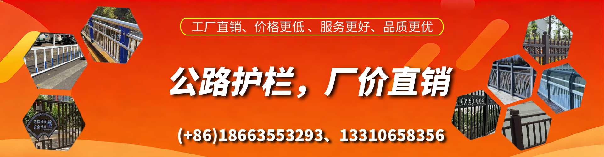 姜堰公路护栏生产厂家